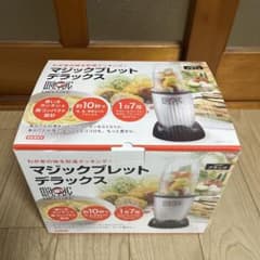 マジックブレット　デラックスのサムネイル