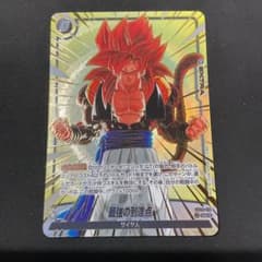 ドラゴンボール フュージョンワールド 最強の到達点 FB09-119 - メルカリ