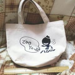 ハジ→のサムネイル