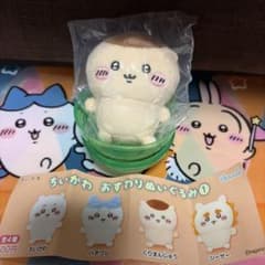 ちいかわ おすわりぬいぐるみ くりまんじゅうのサムネイル