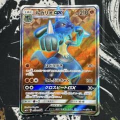ルカリオGX SR SM5+ ウルトラフォース 053/050 - メルカリ