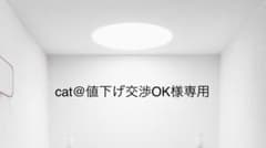 ベアトリスのサムネイル