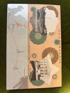 絵葉書 日米間海底電信開通紀念 明治39年 皇居 ホワイトハウスのサムネイル