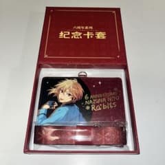 z*o様 あんスタ 仁兎なずな 6周年記念カードケース　中国のサムネイル