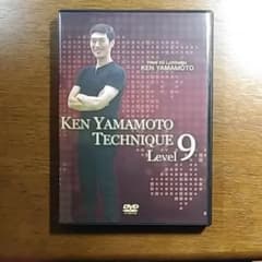 KEN  YAMAMOTO  Level9のサムネイル