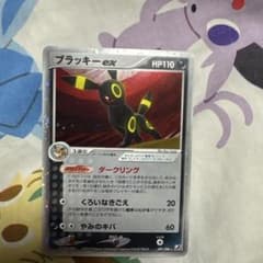 ブラッキーex ☆ 拡張パック 金の空、銀の海 091/106のサムネイル