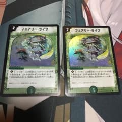 フェアリーライフ 初期プロモ 2枚のサムネイル