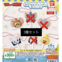 トムとジェリー カラフルキャンディチャーム 3種セットのサムネイル