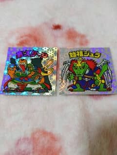 ビックリマンシールのサムネイル