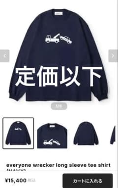 everyone wrecker long sleeve tee ネイビーXL - メルカリ