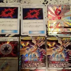 ポケモンカード　ビーストエネルギーのサムネイル