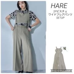 HARE ハレ　 2Pビスチェ　ワイドフレアパンツSETUP