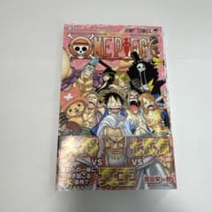 初版】ONE PIECE 第52巻 帯 - メルカリ