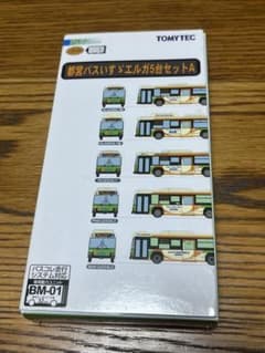 徳庵和尚様 リクエスト 2点 まとめ商品のサムネイル