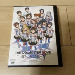 THE IDOLM@STER MOVIE 빛나는 건너편에!