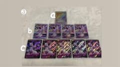 ポケモンカードソード&シールドのサムネイル