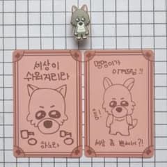 匿名配送】ボネクド プネクド ジェヒョン ミョンミョン ステッカー