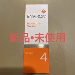 エンビロン モイスチャークリーム4のサムネイル