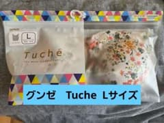GUNZE Tuche ハーフトップ L ペールピンクのサムネイル