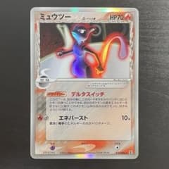 ポケモンカード　ミュウツー デルタ種　ホロンの研究塔 019/086 希少】ミュウツー δ デルタ種 ☆ 拡張パック ホロンの研究塔 019/086