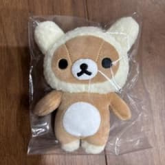 あのころのリラックマ ぬいぐるみコレクション うさぎとあそぼ