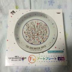 アイドルマスター アートプレートのサムネイル