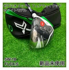 ◇新品◇ ゼクシオ エックス フェアウェイウッド ホワイトモデル 5W