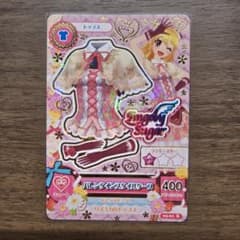 アイカツ！バレンタインスタイルケープ レアのサムネイル