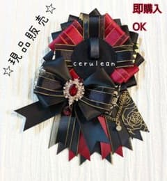 Thumbnail of ロゼット⭐︎痛ロゼット⭐︎現品販売⭐︎ハンドメイド⭐︎黒⭐︎赤⭐︎ワインレッド⭐︎