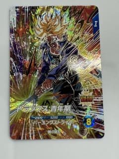 トランクス:青年期 GDR SDV10-059 ドラゴンボールスーパーダイバーズ