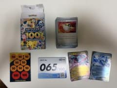 ポケモンMEGA スタートデッキ１００バトルコレクション No.65のサムネイル