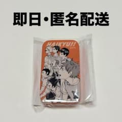 ハイキュー ジャンプショップ 神保町 封筒風PCケース|mercariメルカリ