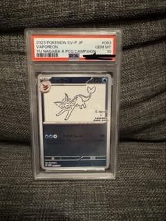 2023 ポケモンカード シャワーズsv-p PSA10のサムネイル