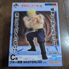 一番くじ ドラゴンボール EX C賞 ブルー将軍 フィギュアのサムネイル