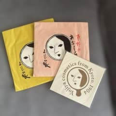 あぶらとり紙 3つセット