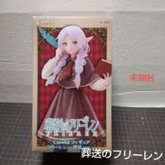 葬送のフリーレン Coreful フィギュア フリーレン 探偵ver. - メルカリ