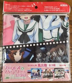 【非売品】ガールズ＆パンツァー 最終章 ちりめん風 風呂敷のサムネイル