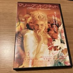 マリー・アントワネット DVD