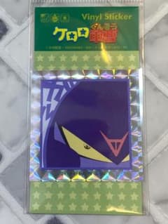 ケロロ軍曹　キラキラ ステッカー　ガルル中尉 シール　かわいい　ケロロ小隊