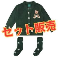 スターバックス　ジェラピケ　カーディガン＆ソックス Amazon | [STARBUCKS] スタバ スターバックス コラボ ジェラ ピケ