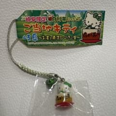 レア 岐阜限定》ご当地キティ根付ストラップ 白川茶バージョン - メルカリ