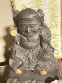三面大黒天のサムネイル