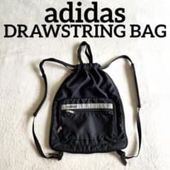 adidas ナップサックリュック黒90s折畳み アディダスY2Kヴィンテージ