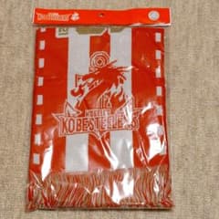 コベルコ神戸スティーラーズ 24-25 ドライマフラータオルのサムネイル