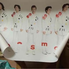 SMAP CD特典ポスターのサムネイル