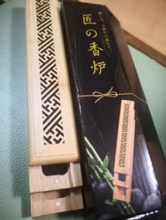 ☆新品☆　竹製お香立て(香炉)　お香収納付き！のサムネイル