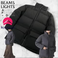 定価3.3万 極美品 BEAMS LIGHTS アライドショート ブルゾン 36 - メルカリ