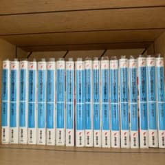 はたらく魔王さま！1巻〜16巻＋0巻0Ⅱ巻のサムネイル