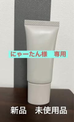 ナチュラグラッセ　メイクアップクリームN01 シャンパンベージュのサムネイル