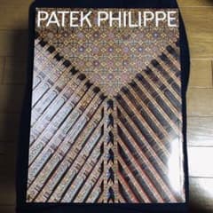 PATEK PHILIPPE カタログ